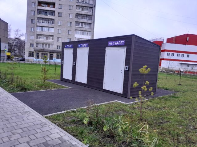 Когда же в парке на Суркова заработает туалет?
