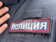 Украл бутылку вина и устроил разбой: 20-летнего жителя Рыбинска лишили свободы на 2,5 года