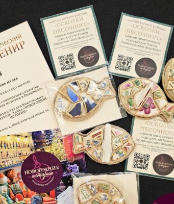 Рыбинские сувениры отличились на окружном этапе конкурса «Туристический сувенир»