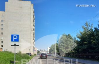 В Ярославской области подписан приказ об использовании единого парковочного пространства региона