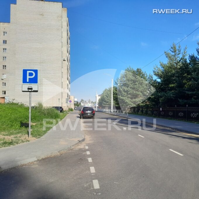 В Ярославской области подписан приказ об использовании единого парковочного пространства региона