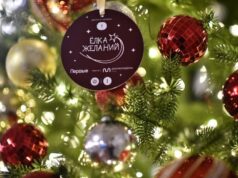 Жителей региона приглашают принять участие в благотворительной акции «Елка желаний»