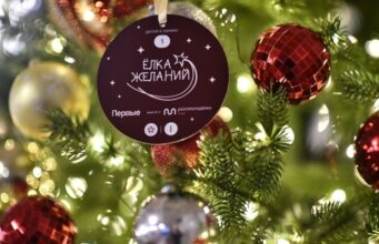 Жителей региона приглашают принять участие в благотворительной акции «Елка желаний»