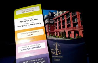 Сегодня в Рыбинске проходит открытый конкурс архитектурных проектов нового экоквартала «Адмиральский»