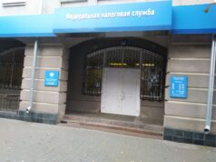 Рыбинцев, которым нужны разъяснения по налогам, ждут на Дне открытых дверей