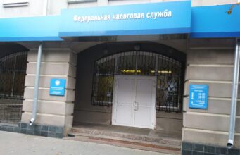 Рыбинцев, которым нужны разъяснения по налогам, ждут на Днях открытых дверей