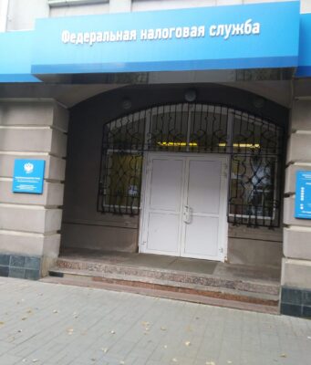 Рыбинцев, которым нужны разъяснения по налогам, ждут на Днях открытых дверей