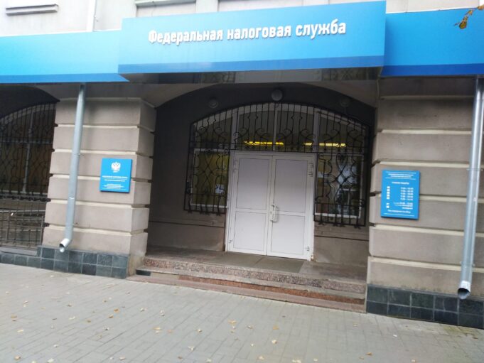 Рыбинцев, которым нужны разъяснения по налогам, ждут на Днях открытых дверей