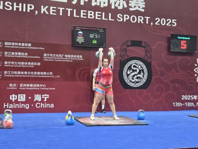 Екатерина Верховцева из Рыбинска стала Чемпионкой мира по гиревому спорту