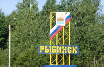 В Ярославской области планируют привести в порядок въездные стелы