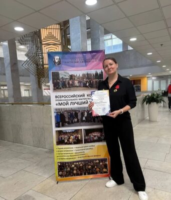 Психолог рыбинского образовательного комплекса «Формула РОСта» Вера Константиновна Чистова одержала победу во Всероссийском конкурсе профессионального мастерства «Мой лучший урок»
