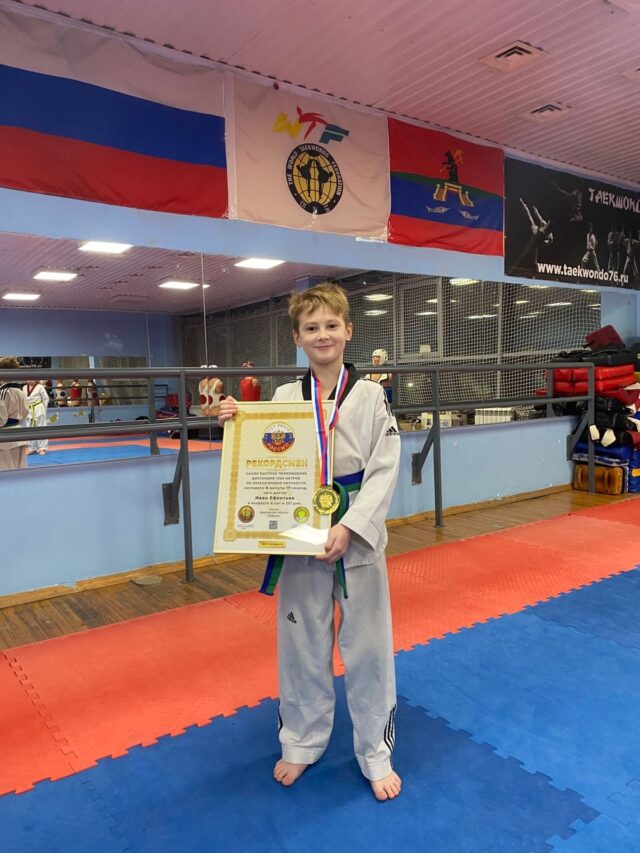 Иван Ефентьев из Рыбинска вошёл в историю российского спорта, установив рекорд страны