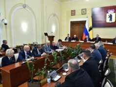 Михаил Евраев и члены фракции «Единая Россия» областной Думы обсудили проект регионального бюджета