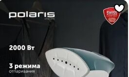 Как выбрать отпариватель Polaris