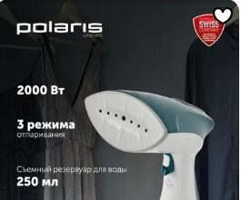 Как выбрать отпариватель Polaris