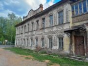 Дом Первова в Рыбинске выставлен на продажу