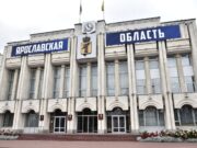 В Ярославскую областную Думу внесены поправки в региональный бюджет