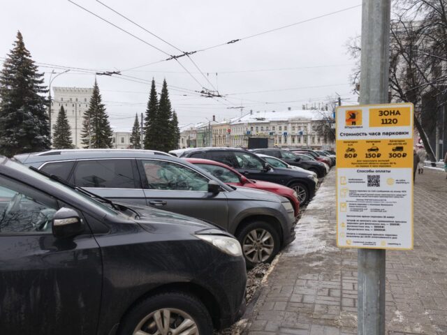 За первый день работы единого парковочного пространства региона автомобилисты оплатили стоянку транспорта более 4 тысяч раз