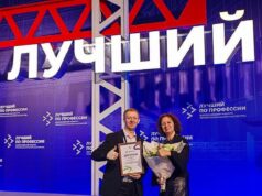 Рыбинцы стали призерами Всероссийского конкурса лучших практик трудоустройства