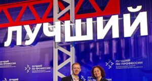 Рыбинцы стали призерами Всероссийского конкурса лучших практик трудоустройства