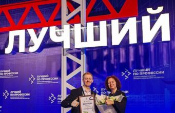 Рыбинцы стали призерами Всероссийского конкурса лучших практик трудоустройства