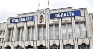 В Ярославскую областную Думу внесены поправки в региональный бюджет