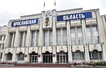 В Ярославскую областную Думу внесены поправки в региональный бюджет
