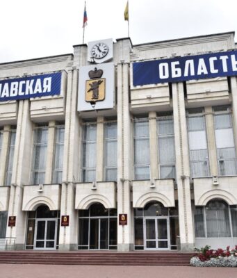 В Ярославскую областную Думу внесены поправки в региональный бюджет