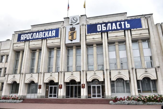 В Ярославскую областную Думу внесены поправки в региональный бюджет