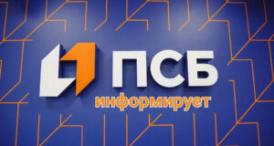 ПСБ в Рыбинске запустил цифровой сервис для оформления социальных выплат