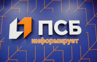 ПСБ в Рыбинске запустил цифровой сервис для оформления социальных выплат