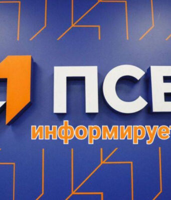 ПСБ в Рыбинске запустил цифровой сервис для оформления социальных выплат