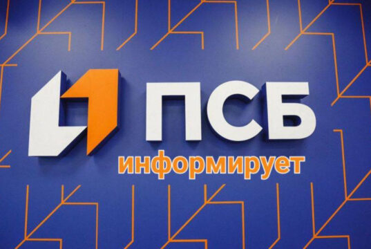 ПСБ в Рыбинске запустил цифровой сервис для оформления социальных выплат