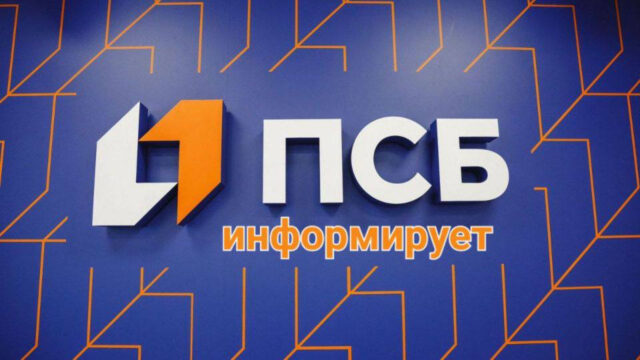 ПСБ в Рыбинске запустил цифровой сервис для оформления социальных выплат