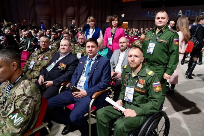 Ветераны СВО из Ярославской области приняли участие в форуме «Вместе победим!» в Национальном центре «Россия»