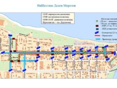 20 декабря, в день проведения НаШествия Дедов Морозов будут действовать особые меры безопасности