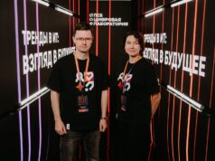 ПСБ провел в Ярославле конференцию «Тренды в ИТ: взгляд в будущее»