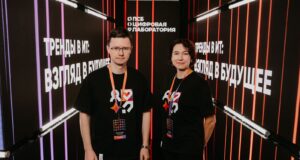 ПСБ провел в Ярославле конференцию «Тренды в ИТ: взгляд в будущее»