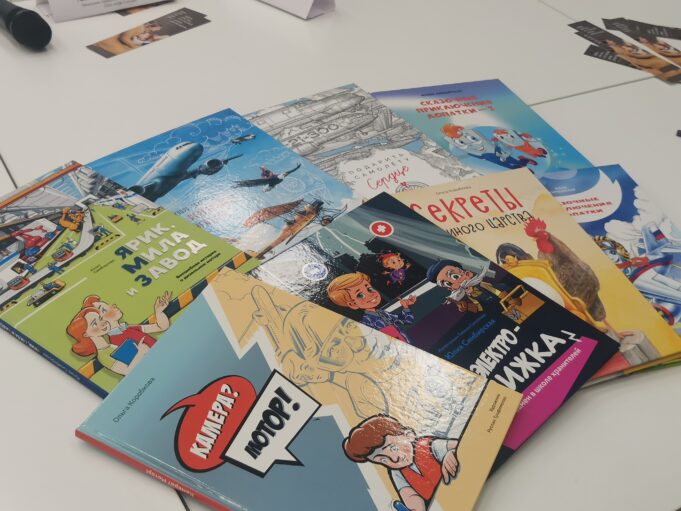 «А у Толи и у Веры обе мамы — инженеры»: в Рыбинске выпустили детские корпоративные книги