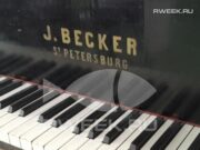 Жителей Рыбинска приглашают на бесплатные Рождественские концерты