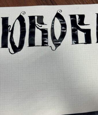 Жителей Рыбинска приглашают на открытый урок по каллиграфии