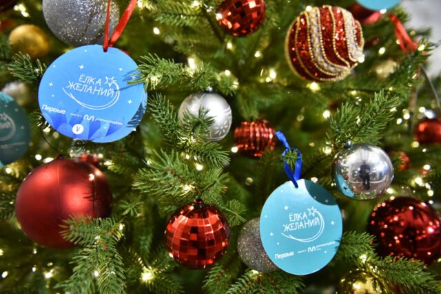 В Ярославской области продолжается благотворительная акция «Ёлка желаний»