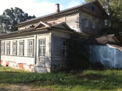 В Мышкине с торгов продан дом Поповых