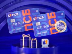 ПСБ: для предпринимателей и бизнеса Ярославской области «Все включено»