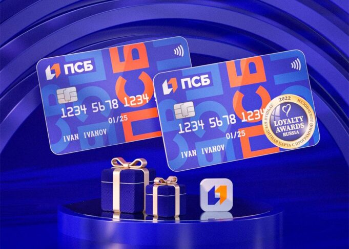 ПСБ: для предпринимателей и бизнеса Ярославской области «Все включено»