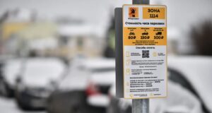 В Ярославской области с 17 декабря стартует прием заявлений на получение резидентных и льготных разрешений на парковку