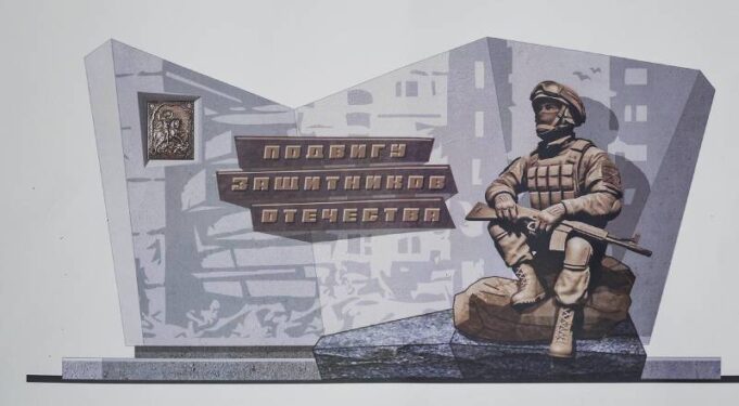 В Рыбинске появится новый памятник