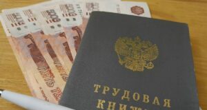 Рыбинец добился справедливости и взыскал 1 млн рублей с госпредприятия