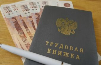 Рыбинец добился справедливости и взыскал 1 млн рублей с госпредприятия
