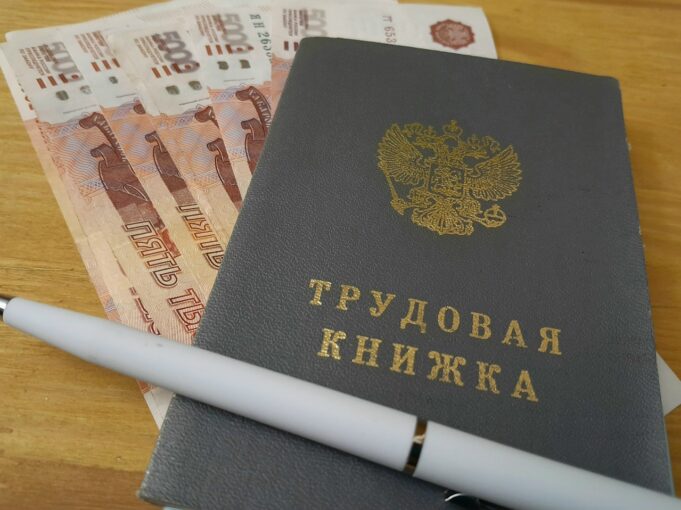 Рыбинец добился справедливости и взыскал 1 млн рублей с госпредприятия